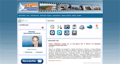 Desktop Screenshot of ampelokipi-menemeni.gr